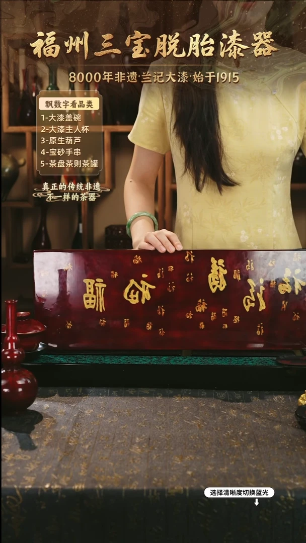 兰记手工漆器-一物一拍 以商品图片为主