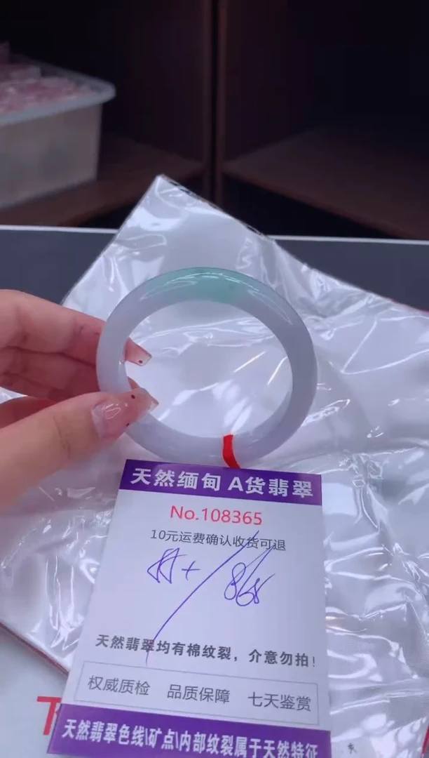 未镶嵌手镯翡翠有纹，完美者勿拍