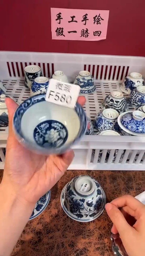 瓷片景德镇手工手绘微瑕F580