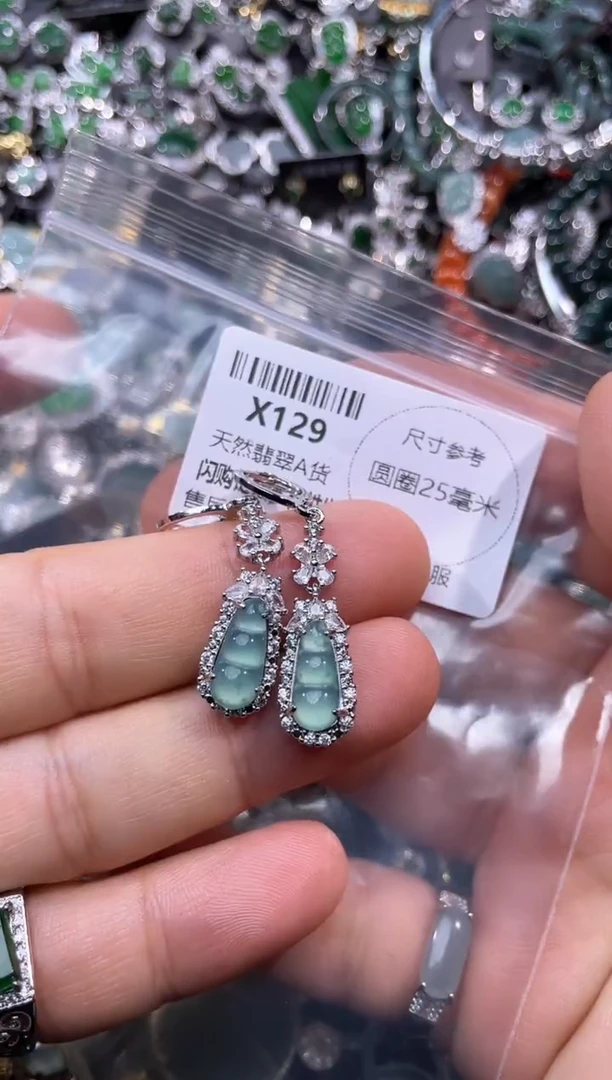 【闪购商品】翡翠颈饰未镶嵌X129耳扣