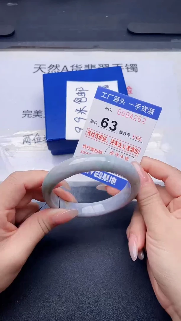 未镶嵌手镯翡翠嘉*翡翠手镯未镶嵌