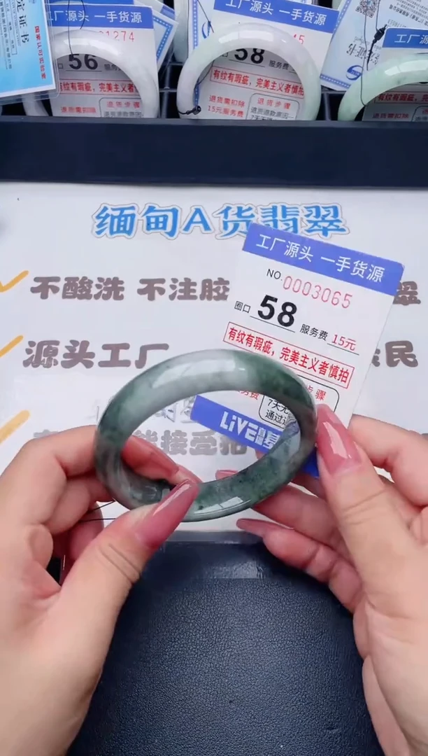 未镶嵌手镯翡翠翡翠手镯未镶嵌