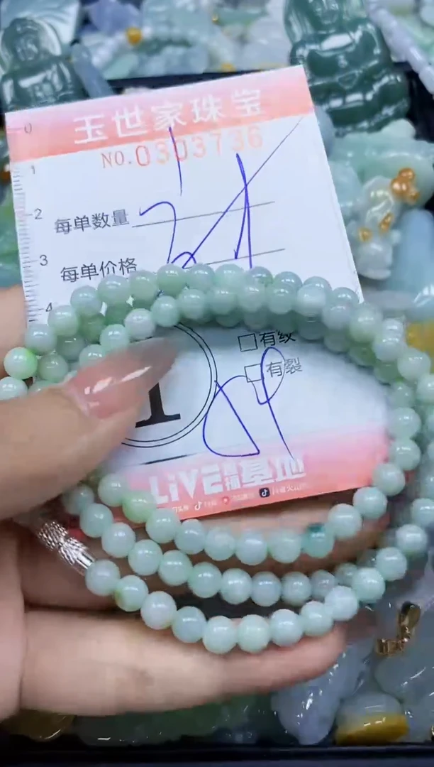 翡翠未镶嵌颈饰闪购0303736多样性发其一