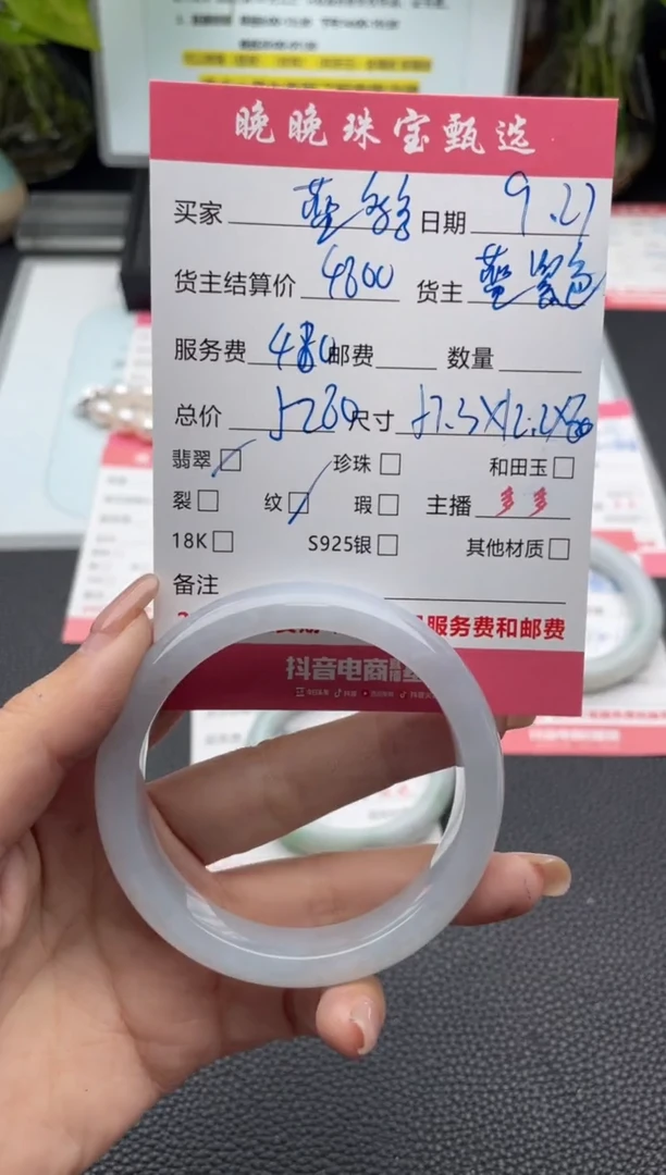 未镶嵌手镯翡翠蓝****?手镯