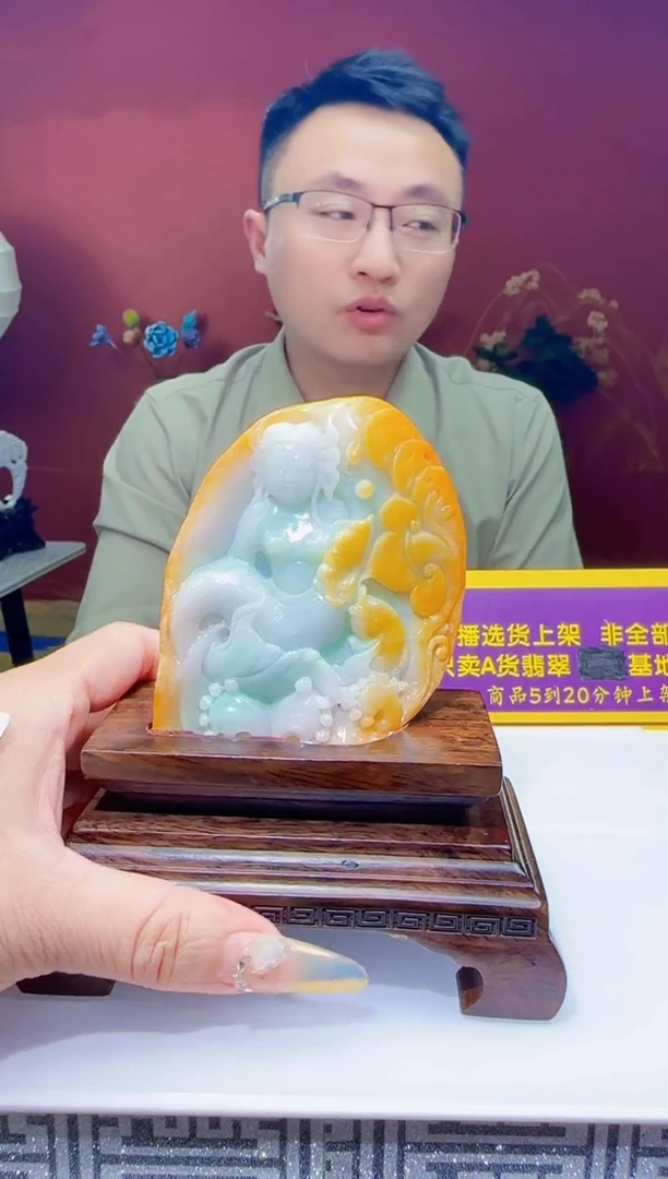 未镶嵌定制翡翠Q01013翡翠