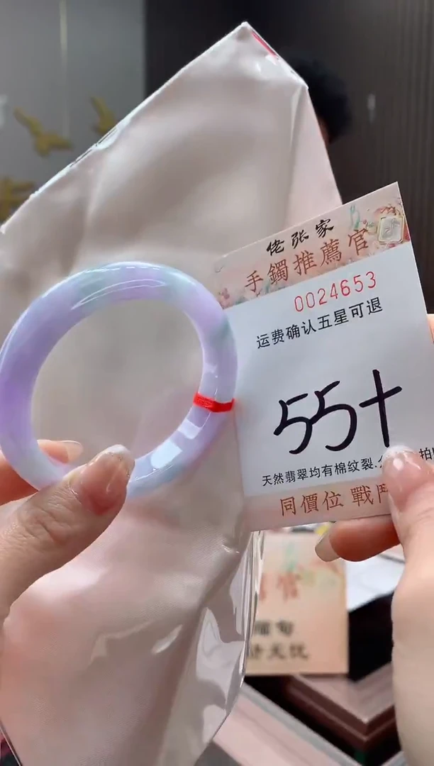 未镶嵌手镯翡翠天然缅甸A货翡翠