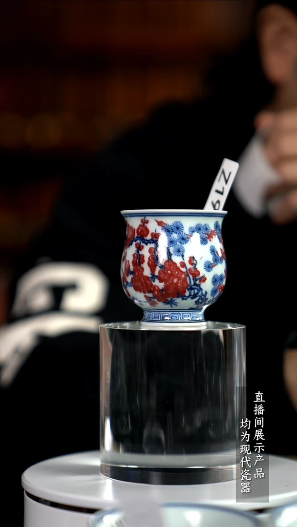 Z199诚意十足的直播间 茶具