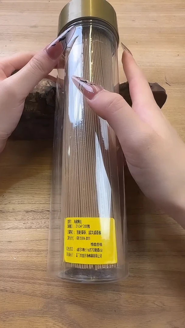 线香36号 老挝黄土 200克