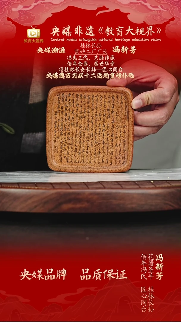 宜兴原矿高端紫砂