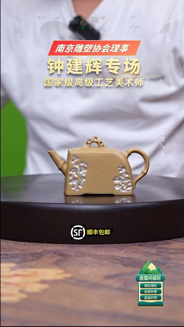 茶壶紫砂本山绿泥四方银落170cc