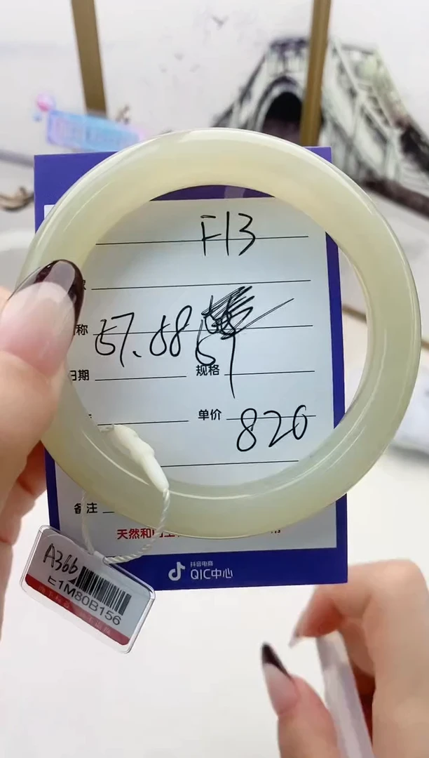 和田玉手镯未镶嵌F13微色差
