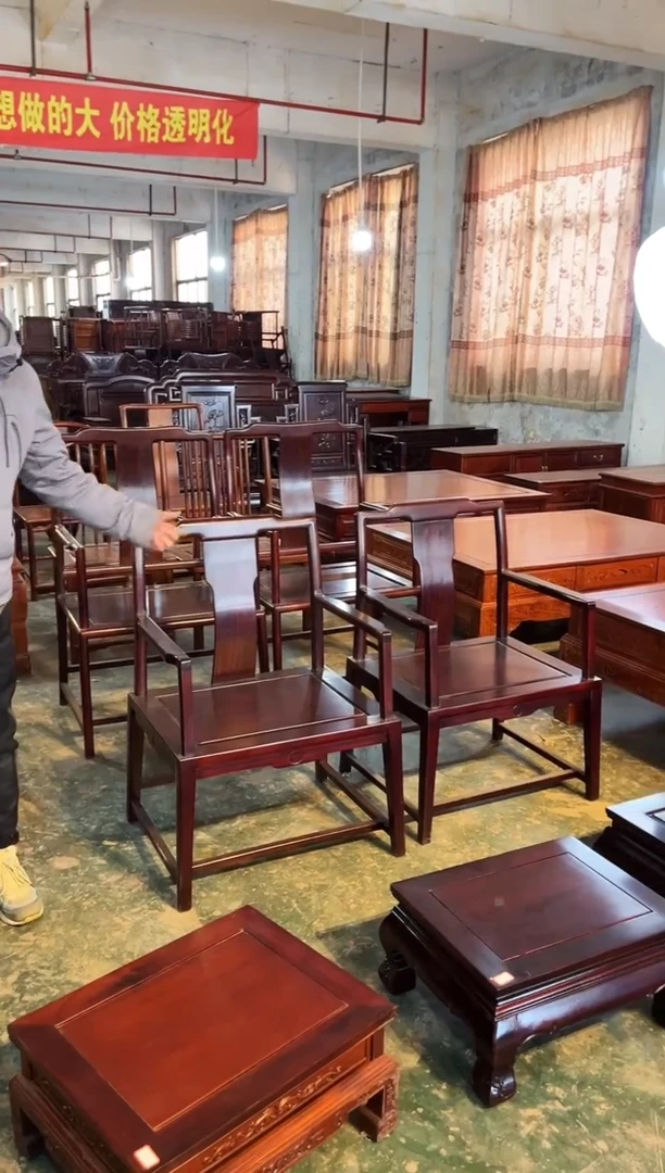 【闪购商品】黑酸枝木类成套家具茶椅