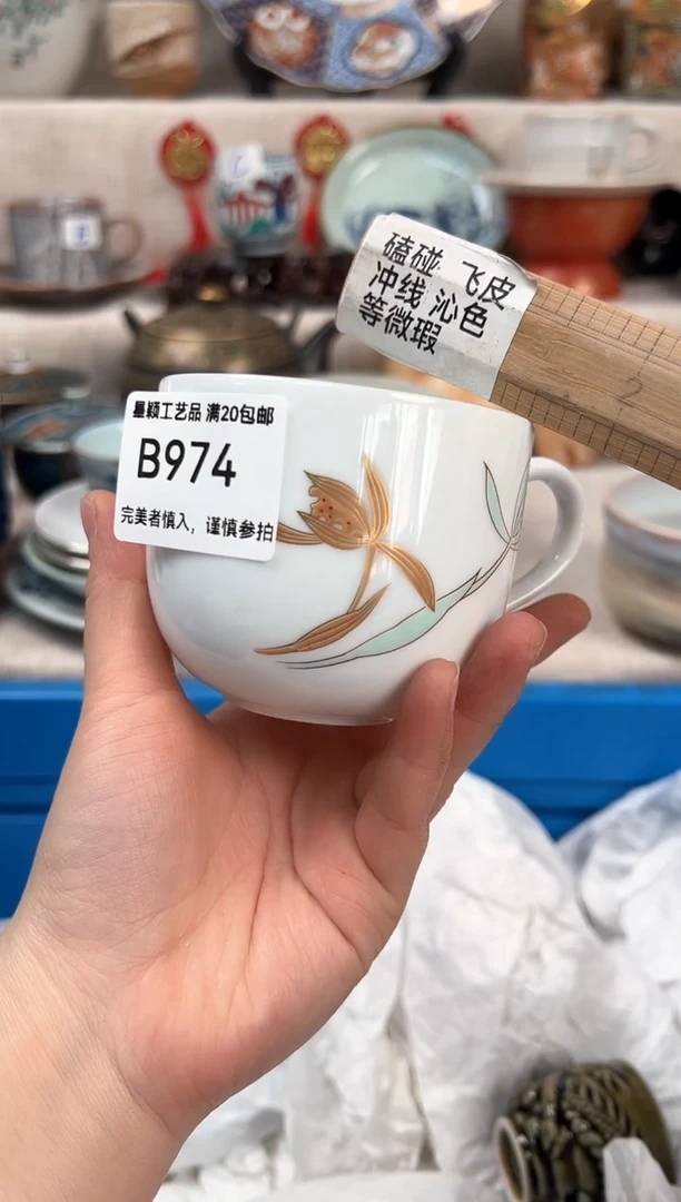 【闪购商品】974B瓷盘 餐具 默认接受微瑕下单