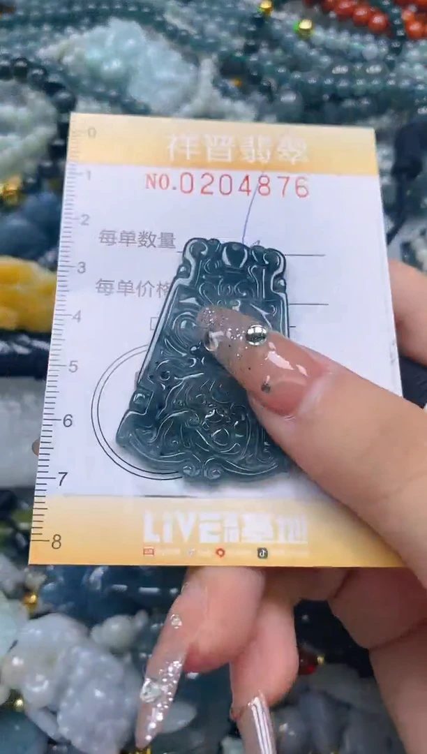 翡翠未镶嵌颈饰闪购0204876多样性发其一