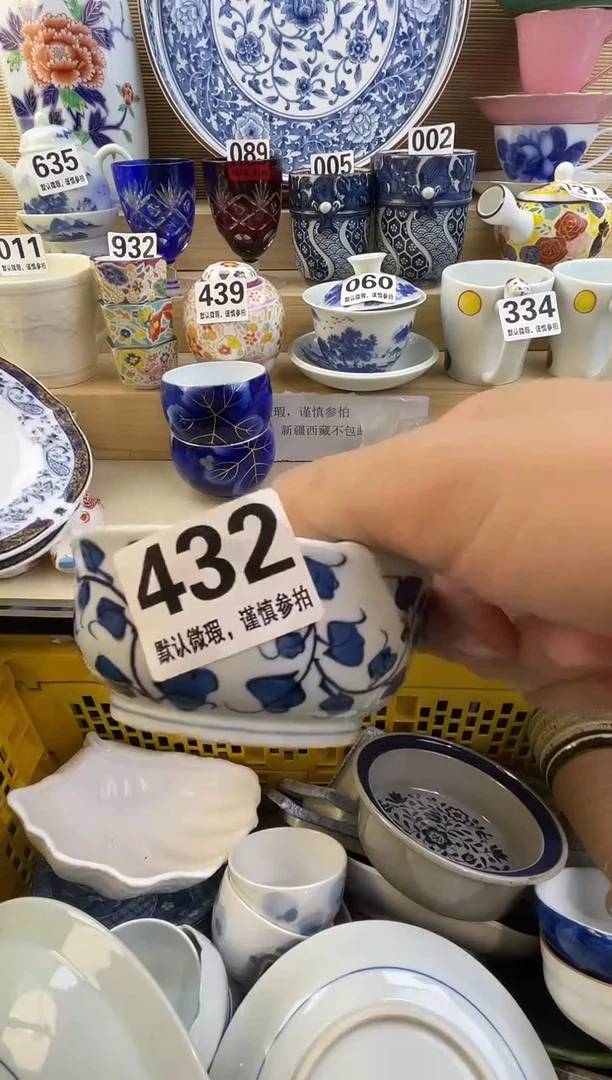 摆件达***生摆件瓷器瓷器瓷器