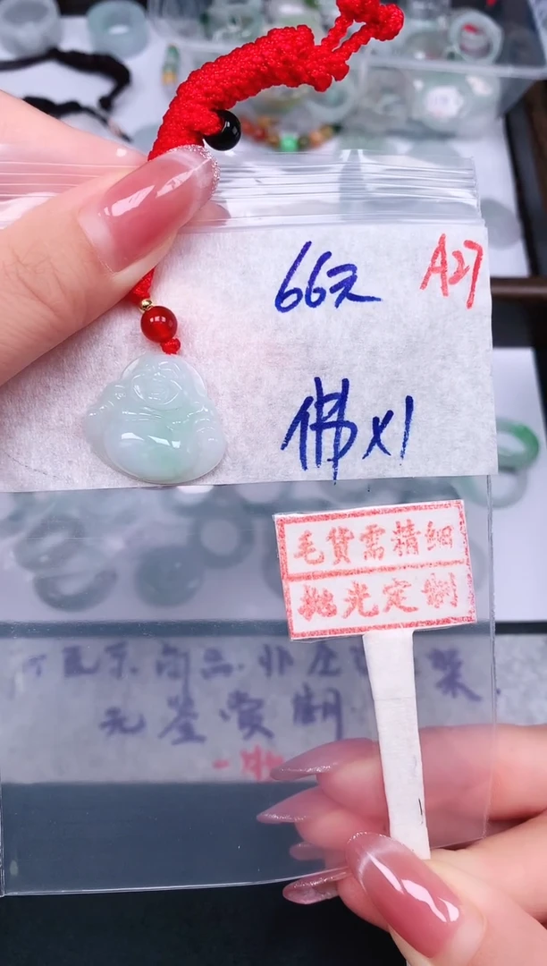 未镶嵌定制翡翠A27佛公66元毛货需精抛光