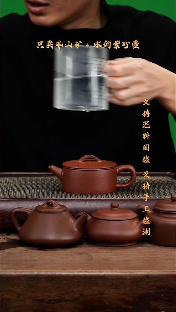 茶壶紫砂原矿 底槽清 大汉瓦壶