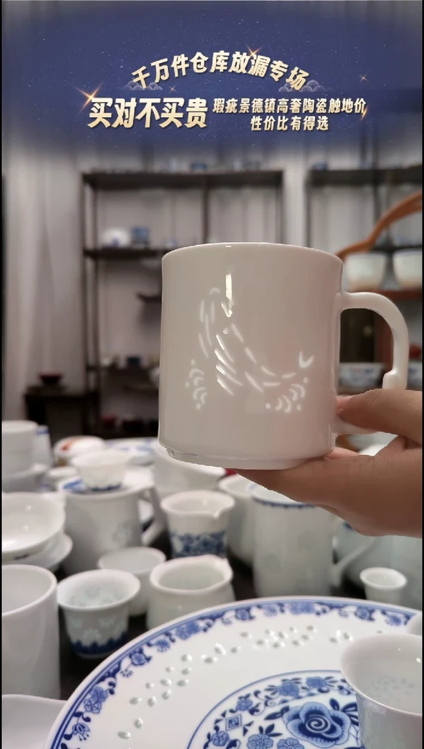 【闪购商品】瓷鲸落马克杯一个景德镇