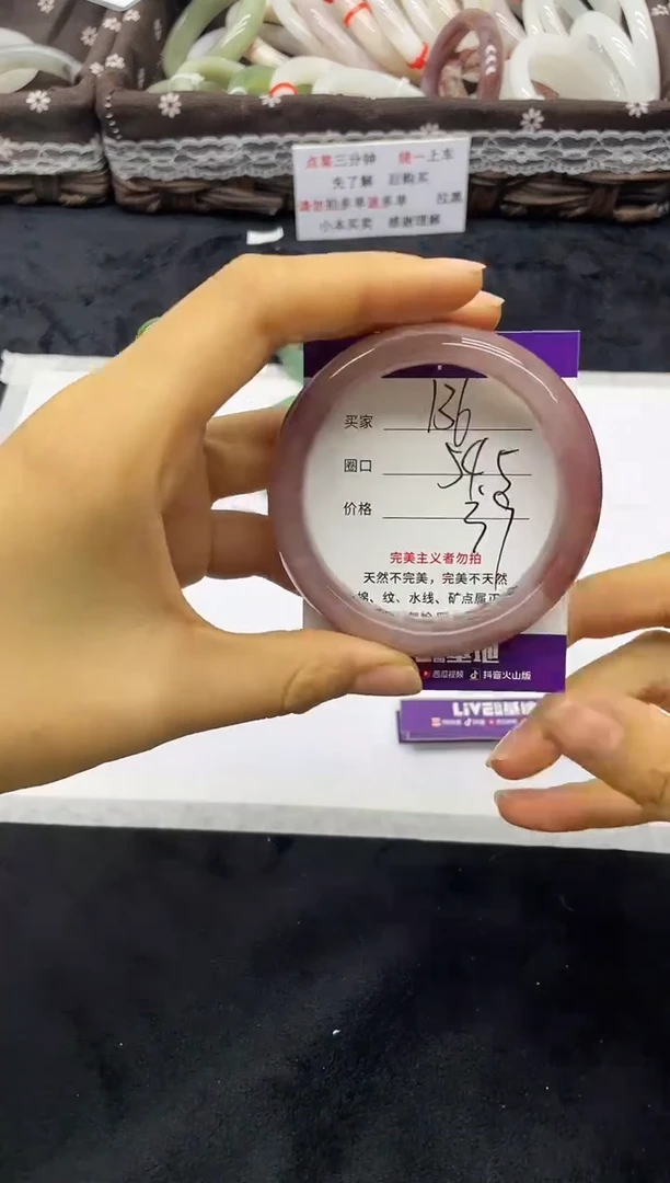 未镶嵌手镯石英质玉136