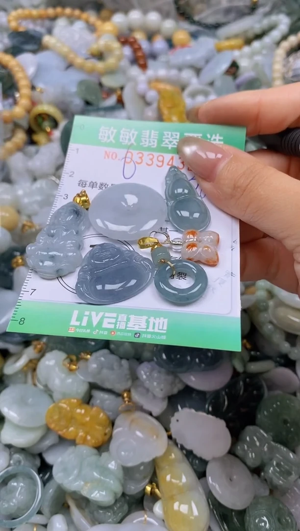 颈饰未镶嵌翡翠闪购0339432