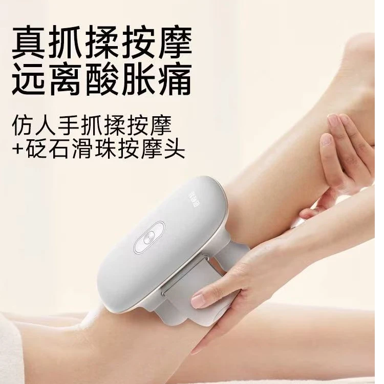 倍轻松T1按摩器自动揉捏热敷