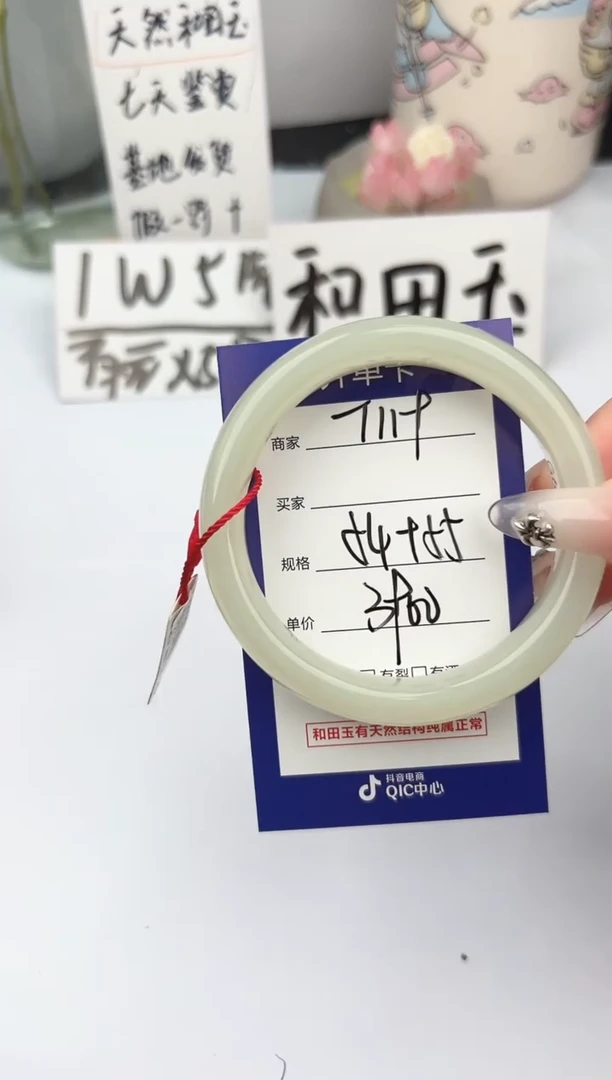 和田玉手镯未镶嵌微色差T119
