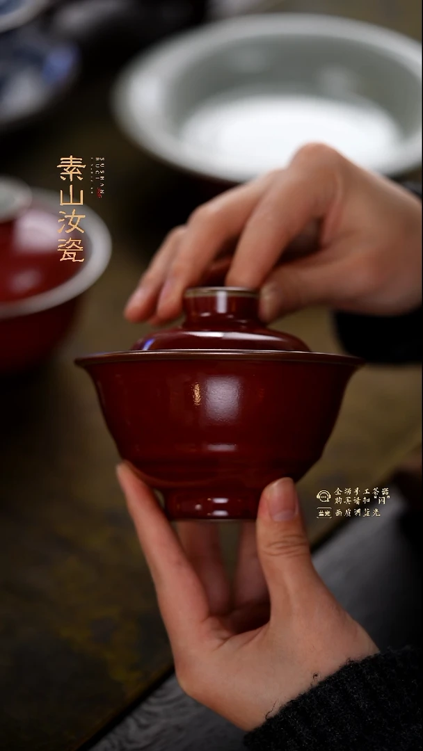 界*祭红竹节两才盖碗九折