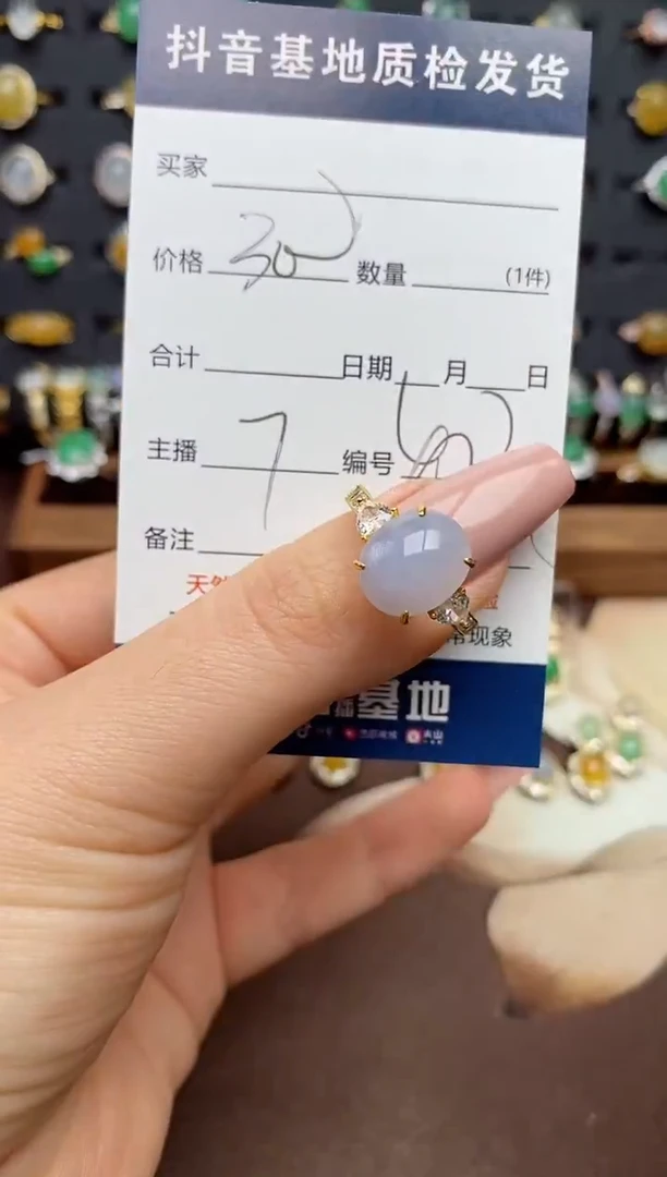 银S925镶嵌戒指翡翠.