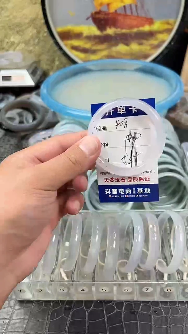 手镯玛瑙未镶嵌卡片编号408
