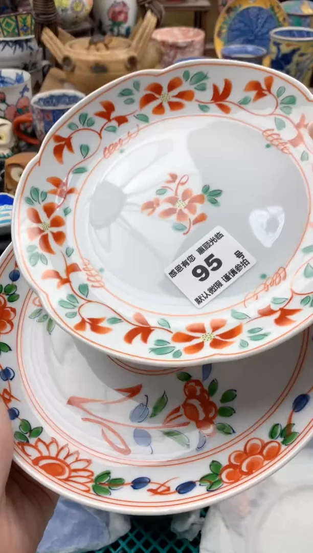 瓷片杏*95号九姑娘工艺品瓷器