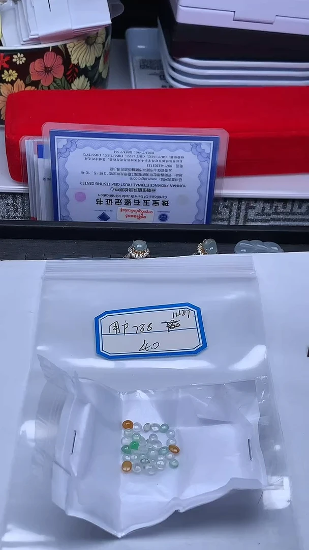 散珠翡翠用****4+多样性发货