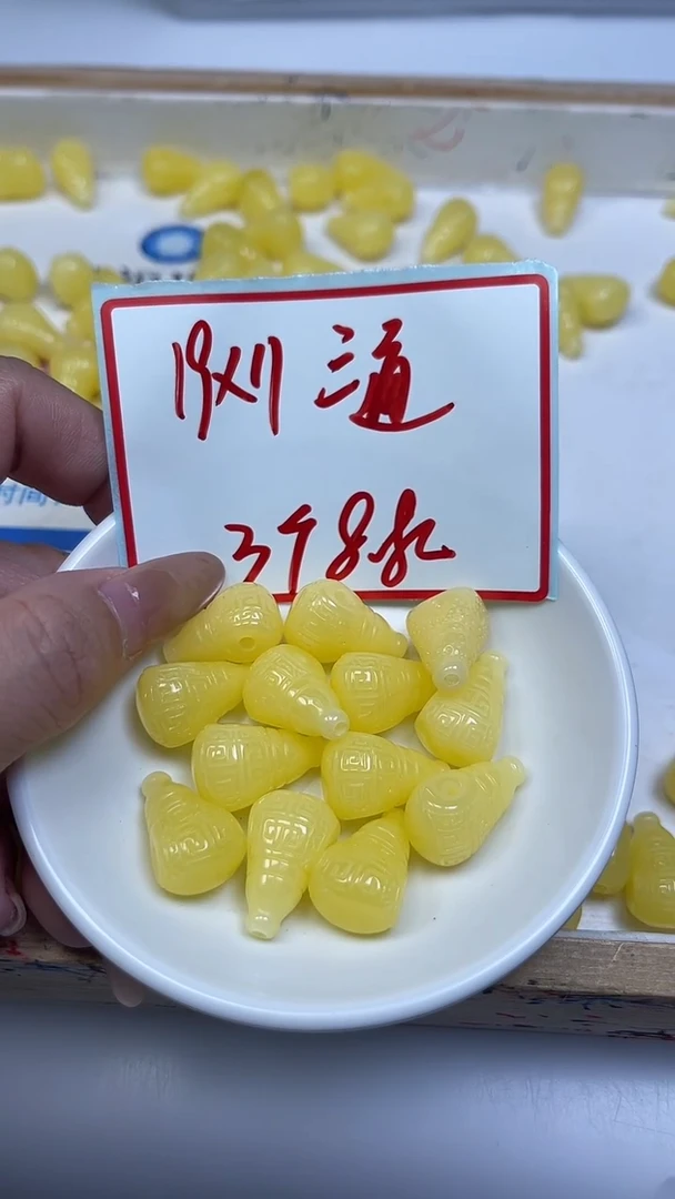 裸石蜜蜡未镶嵌E100 蜜蜡 回纹三通3个8.8元
