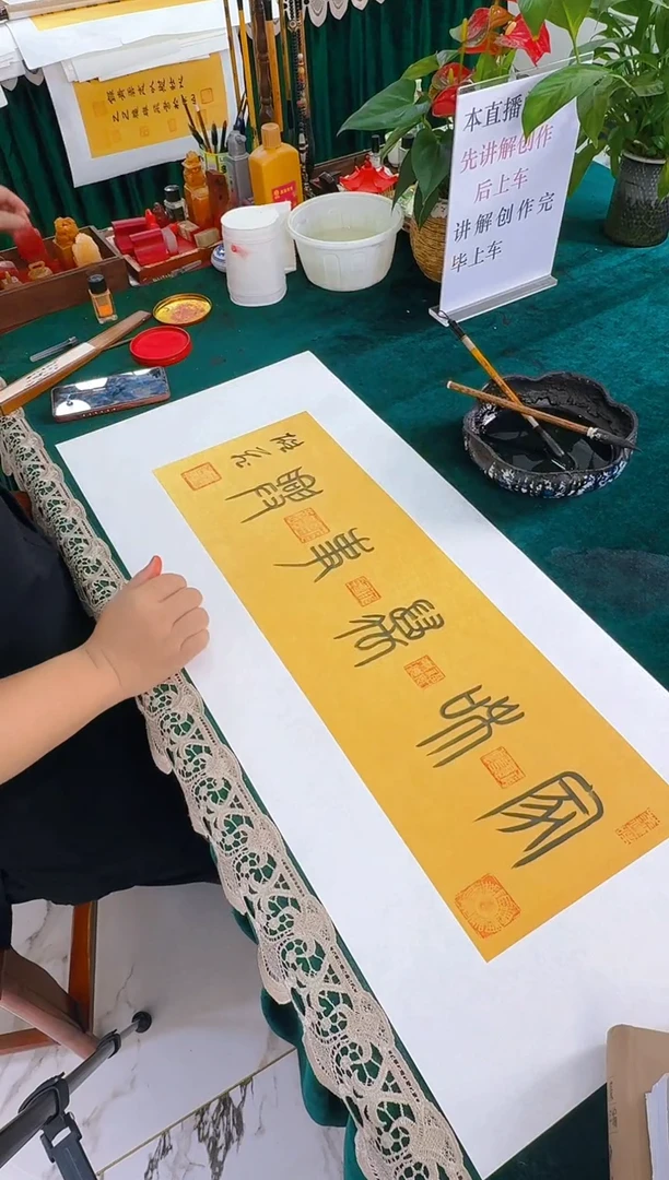 国画金箔家和万事兴