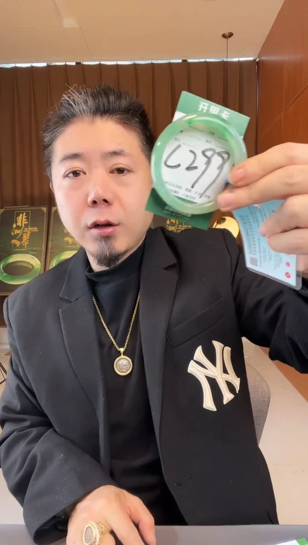 【闪购商品】石英质玉手镯未镶嵌非洲翠