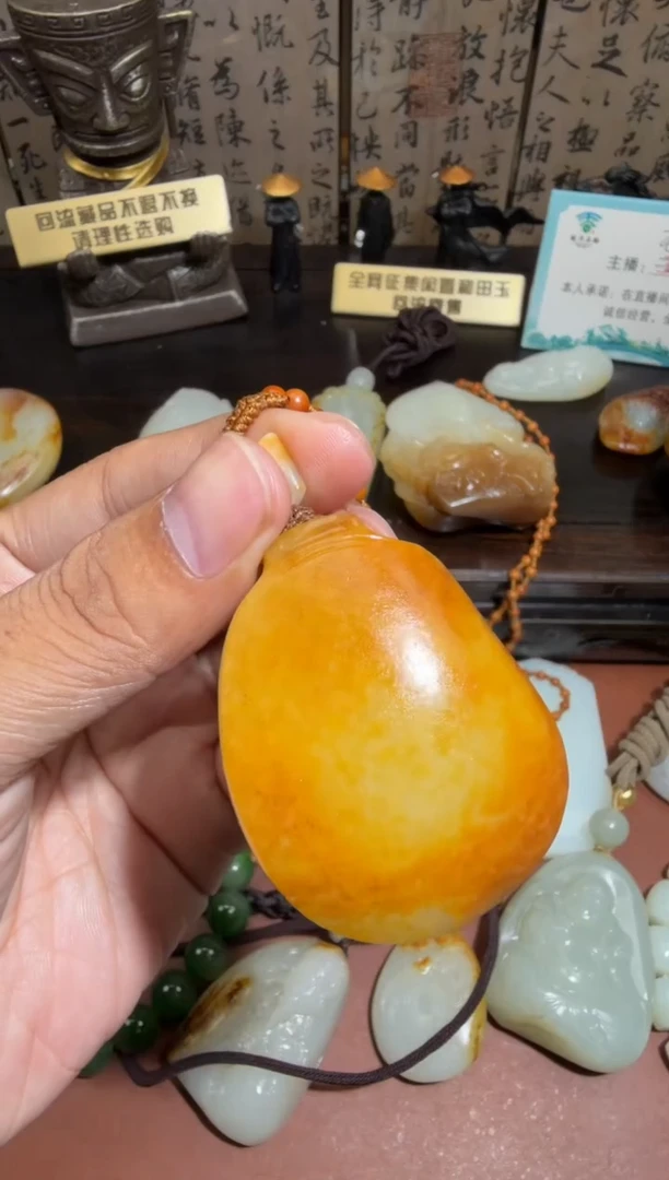 未镶嵌和田玉挂件和田玉