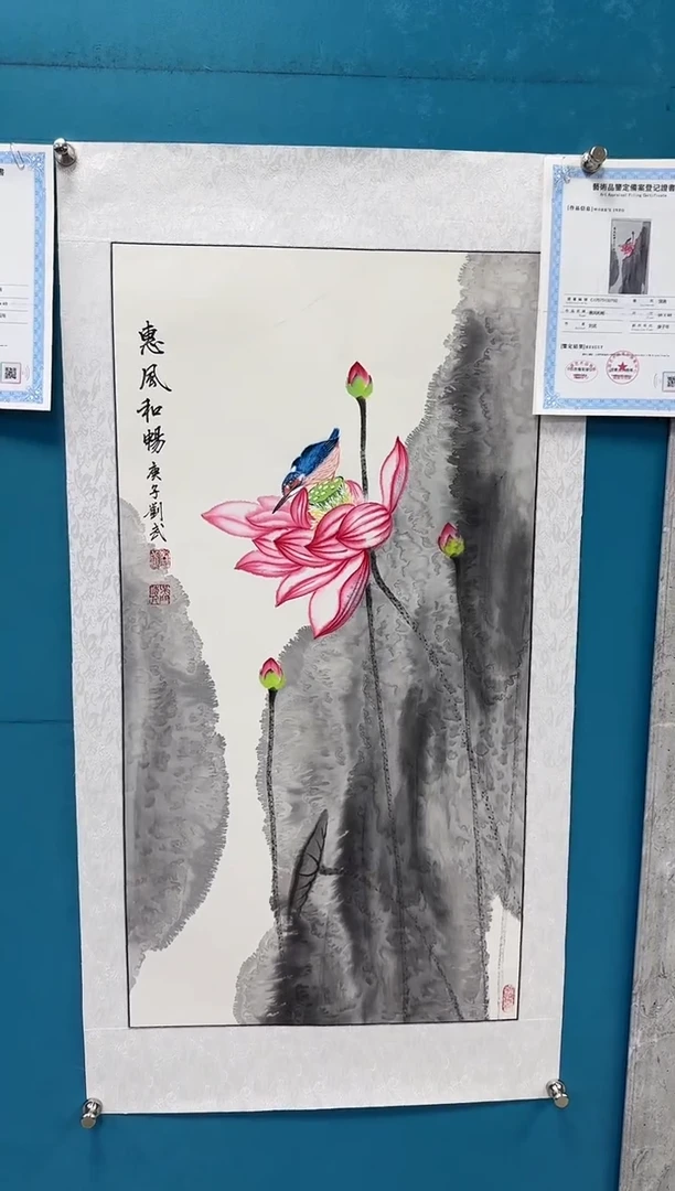 国画闪电购刘武绘画15