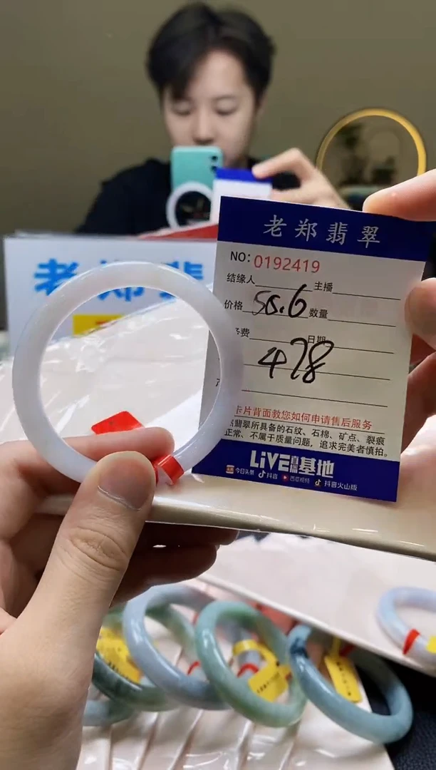 翡翠手镯未镶嵌AAAAAAAAAAA