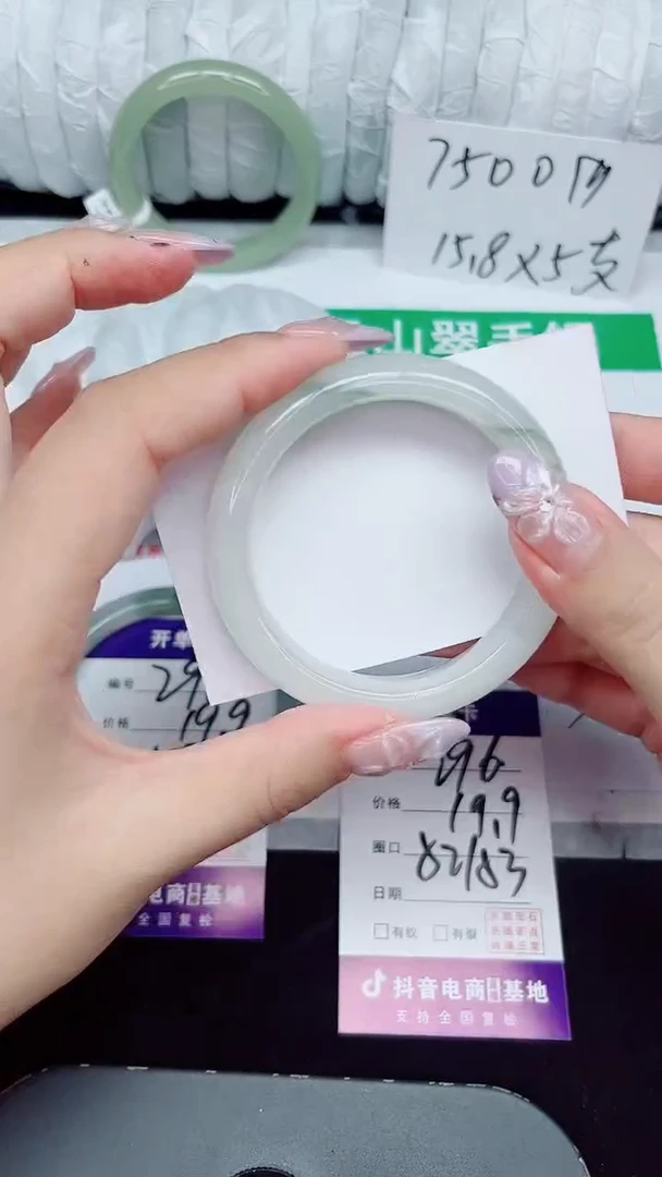 未镶嵌手镯石英质玉296-52/53