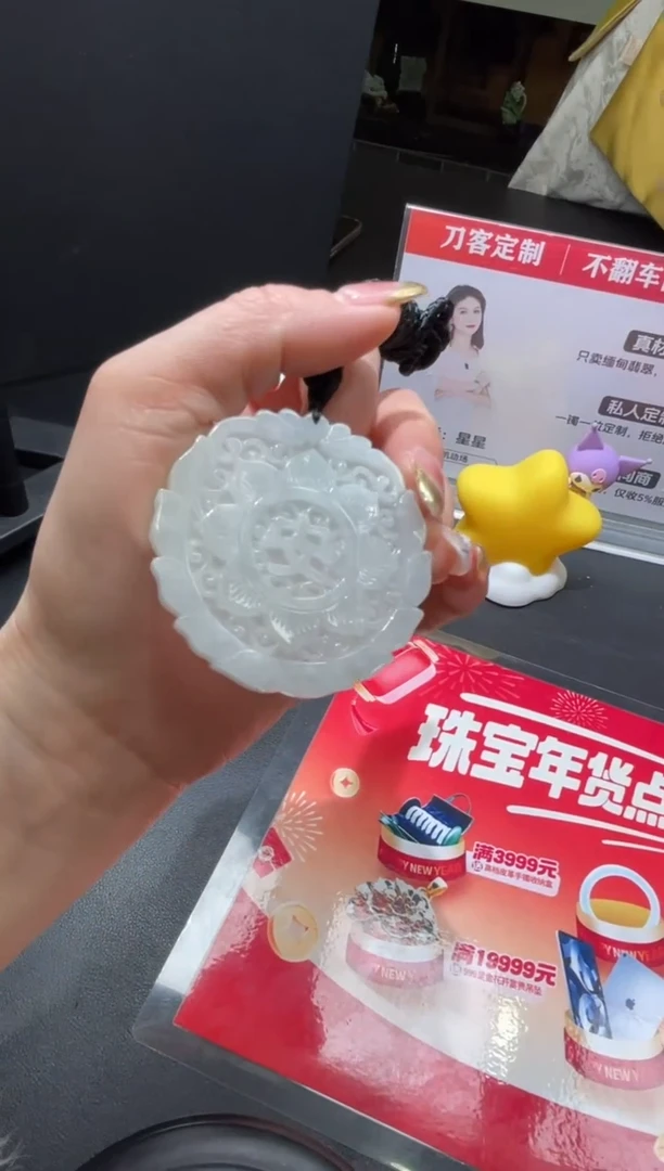 【闪购商品】定制翡翠未镶嵌DDH86731