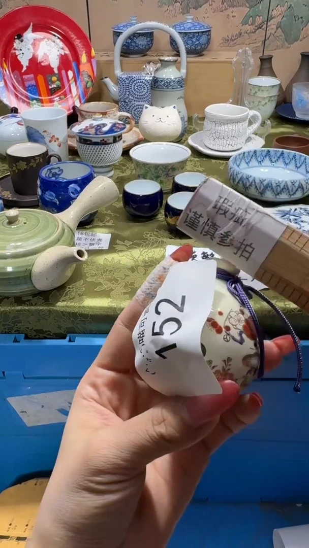 瓷片小**?可瓷器 闪购类型 定向 小企鹅