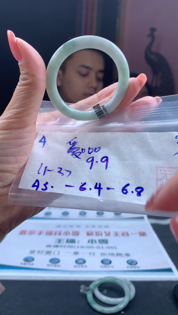 未镶嵌手镯翡翠爱**。翡翠手镯 下单联系小耳机#4