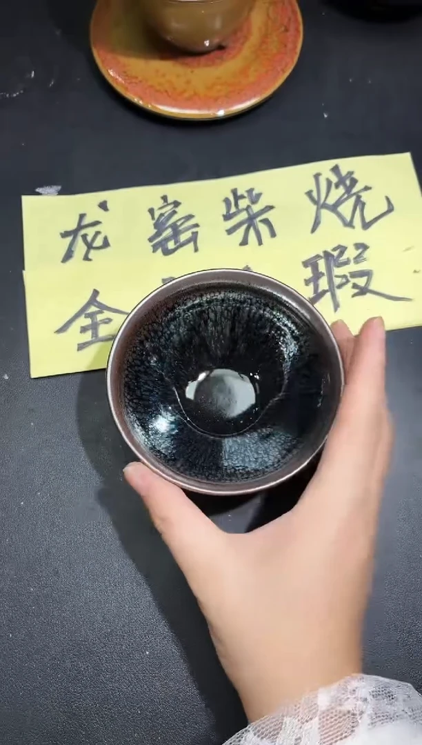 茶盏212