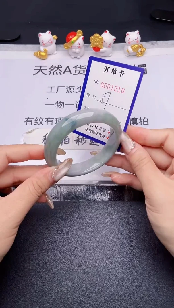 未镶嵌手镯翡翠翡翠手镯未镶嵌