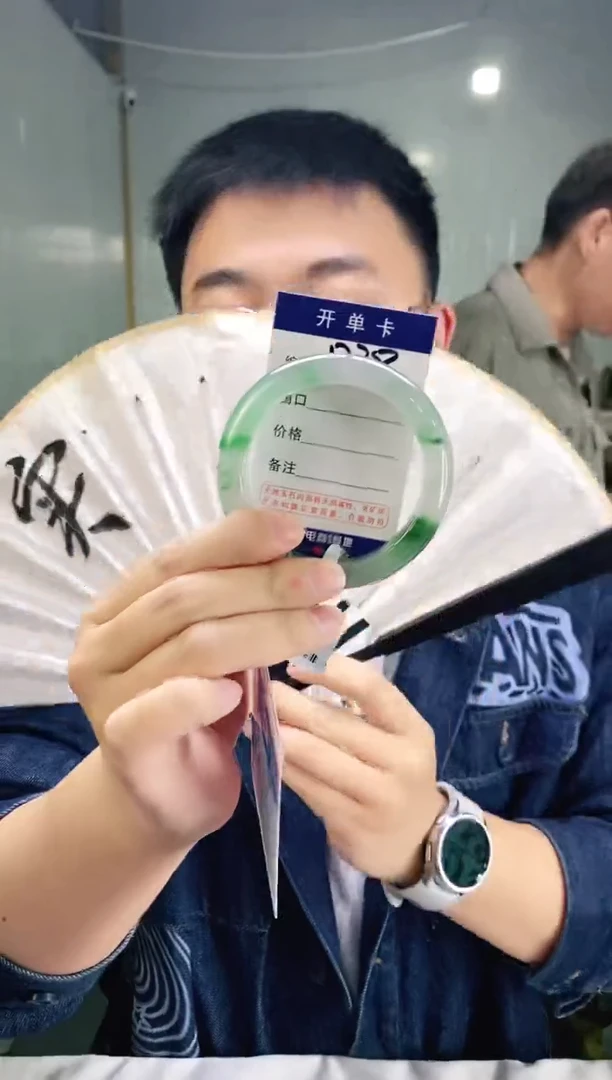 石英质玉手镯未镶嵌花羽遇非洲翠工厂-序号28