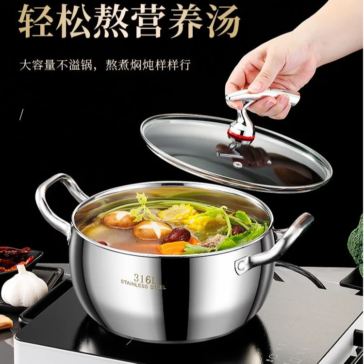 QSD-mw【24cm】大肚锅不锈钢家用汤锅煲汤锅鼓型一体锅电磁炉燃气灶