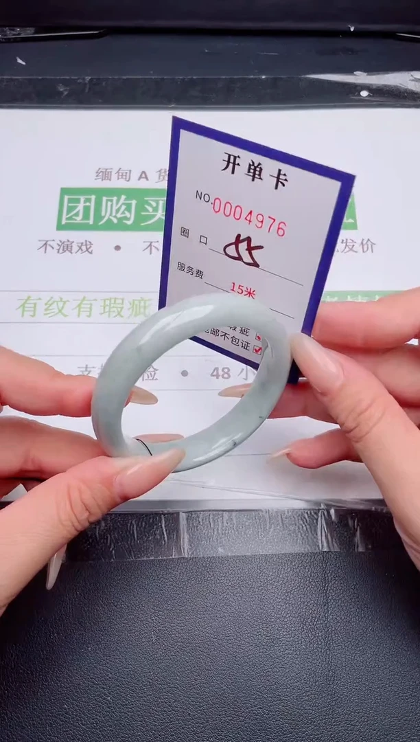 未镶嵌手镯翡翠翡翠手镯未镶嵌