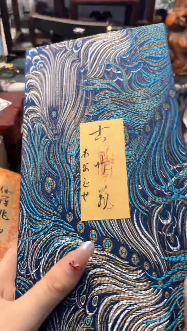 【闪购商品】瓷片mb晓魏甄宝阁品质保证