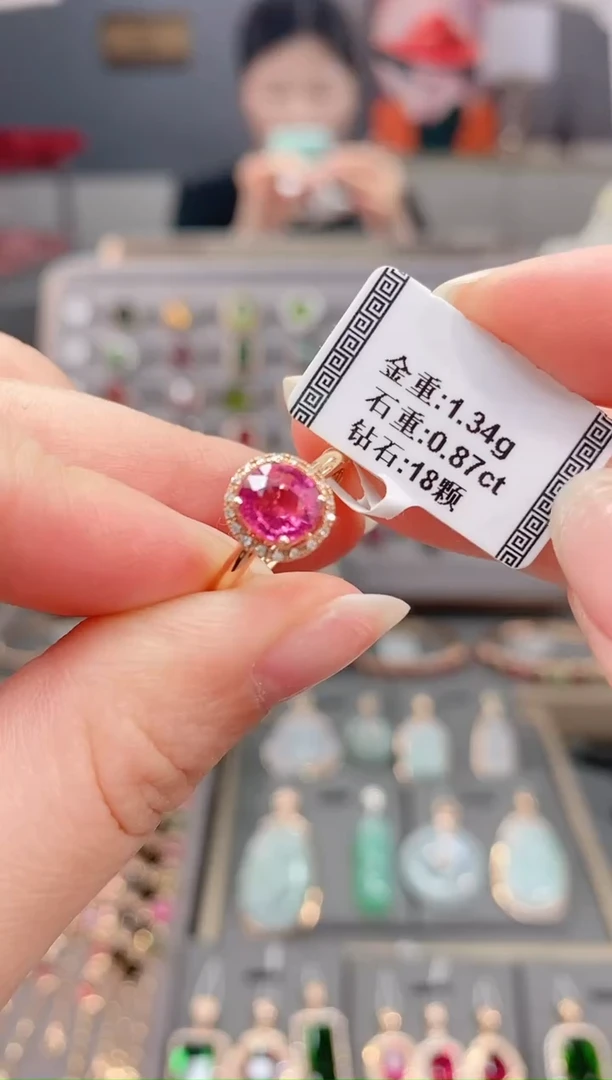 18K金镶嵌戒指碧玺0.87