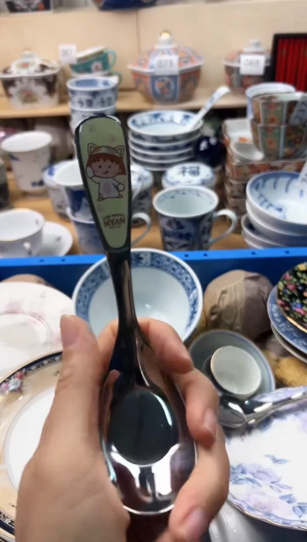 瓷片你好你好你好你好你好你好