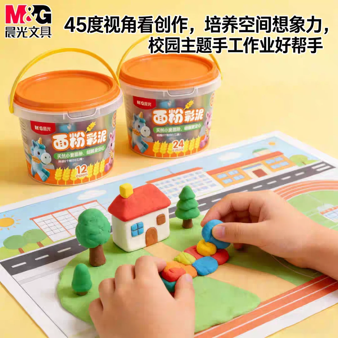 晨光12色24色筒装面粉彩泥儿童适用幼儿园粘土彩泥AKE040H4/040H5